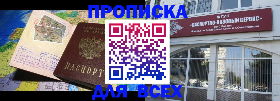 пропишу в квартире в Шумихе
